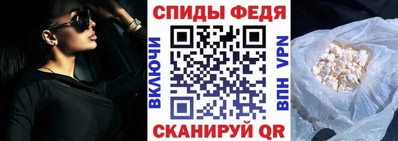 Амфетамин Premium  Белово 