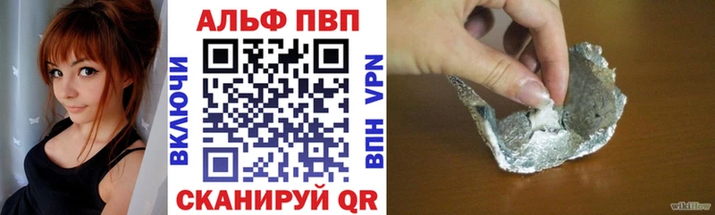 OMG ССЫЛКА  Белово  Alfa_PVP Соль 