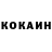 КЕТАМИН ketamine evi vic