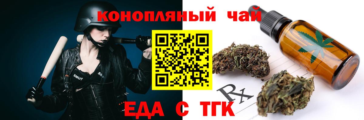 Белово  Canna-Cookies марихуана  Вход с VPN 