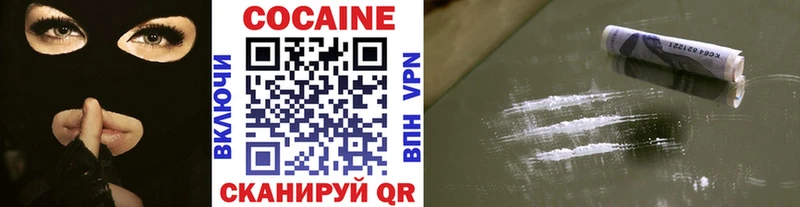 omg зеркало  Белово  COCAIN Эквадор 