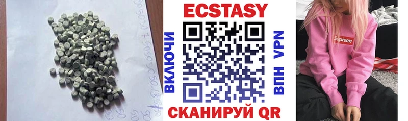 Ecstasy Дубай  мориарти Telegram  Белово 