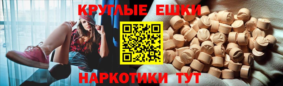 Белово  Ecstasy  Экстази mix  цена наркотик  ЭКСТАЗИ TESLA  Вход с VPN 