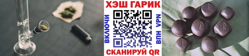 Гашиш гашик Белово