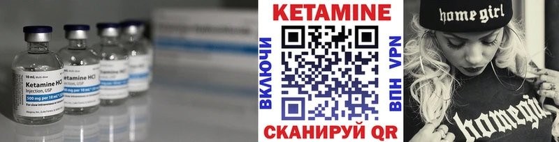продажа наркотиков Белово КЕТАМИН VHQ