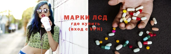 альфа пвп Балахна