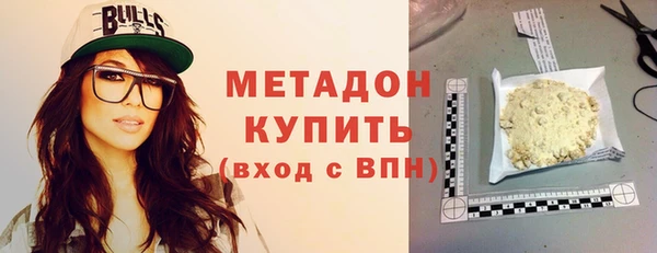 альфа пвп Балахна