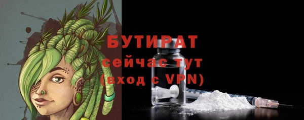 мяу мяу мука Баксан