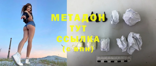 альфа пвп Балахна