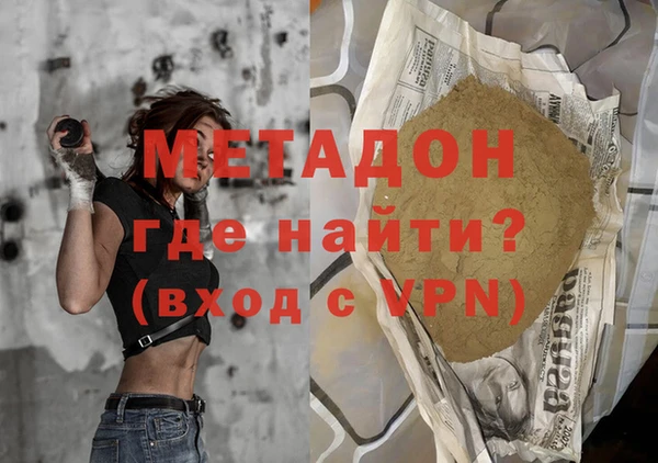 альфа пвп Балахна