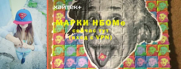 альфа пвп Балахна