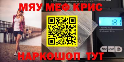 spice Балахна