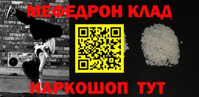 молекула духа Балаково