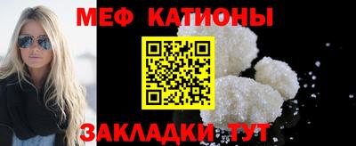 молекула духа Балаково