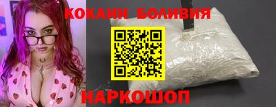 молекула духа Балаково