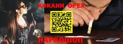 не бодяженный Балашиха