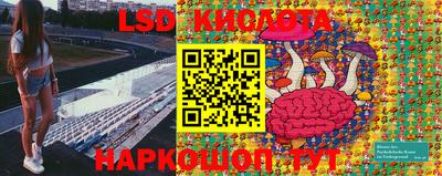 молекула духа Балаково
