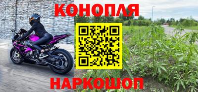 молекула духа Балаково