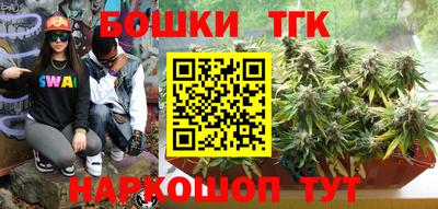 молекула духа Балаково