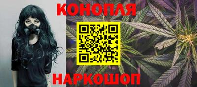 молекула духа Балаково