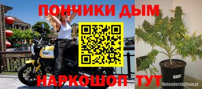 молекула духа Балаково