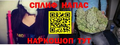 молекула духа Балаково