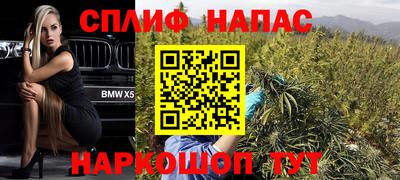 молекула духа Балаково