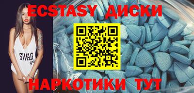 spice Балахна