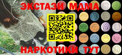 spice Балахна