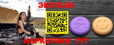 молекула духа Балаково