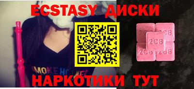 молекула духа Балаково