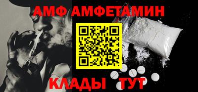 молекула духа Балаково