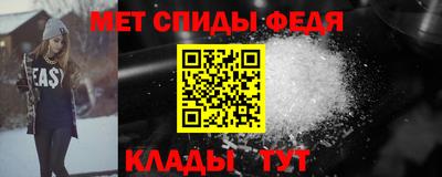 молекула духа Балаково