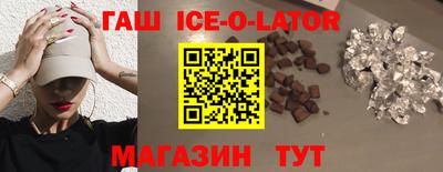 spice Балахна
