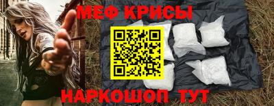 молекула духа Балаково