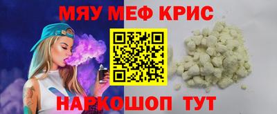 молекула духа Балаково