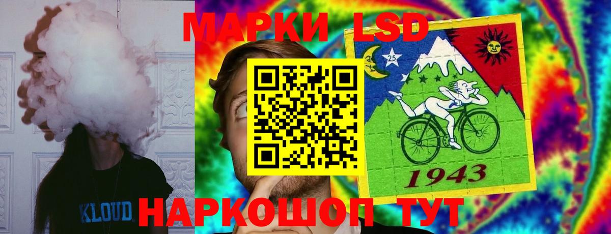 блэк спрут вход  ЛСД экстази  Белово  ЛСД экстази кислота  Вход с VPN  LSD-25 экстази кислота 