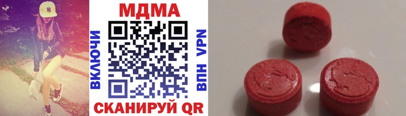 МДМА VHQ  где можно купить   Белово 