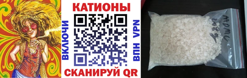 Мефедрон мука  Белово 