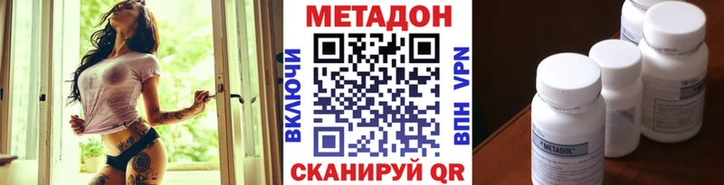Метадон мёд  hydra вход  Белово 