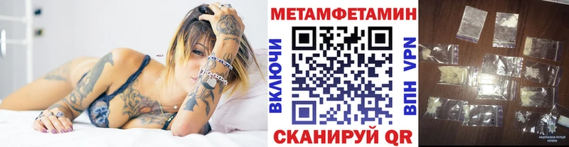Метамфетамин витя  Белово 