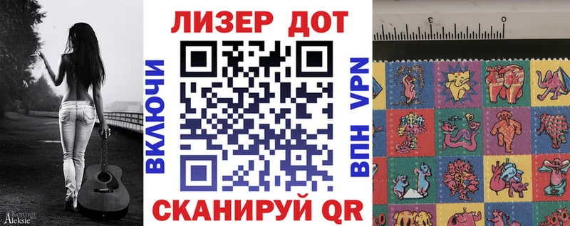 МЕГА онион  купить наркотик  Белово  Марки 25I-NBOMe 1,5мг 