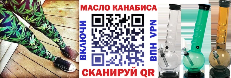 Дистиллят ТГК вейп  дарнет шоп  Белово 