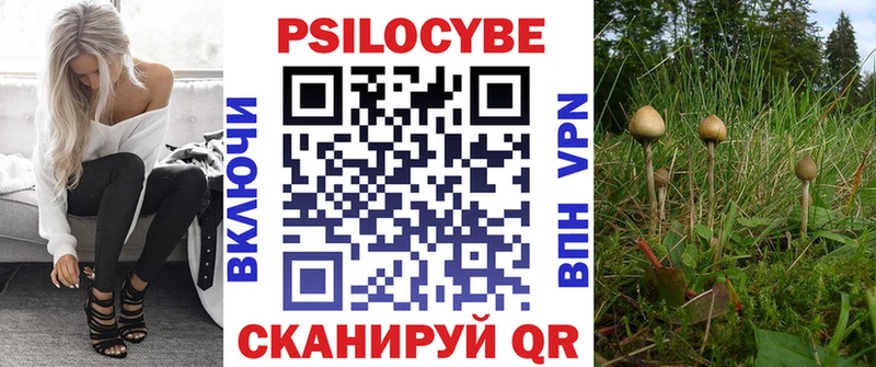 Галлюциногенные грибы Magic Shrooms  гидра онион  Белово 