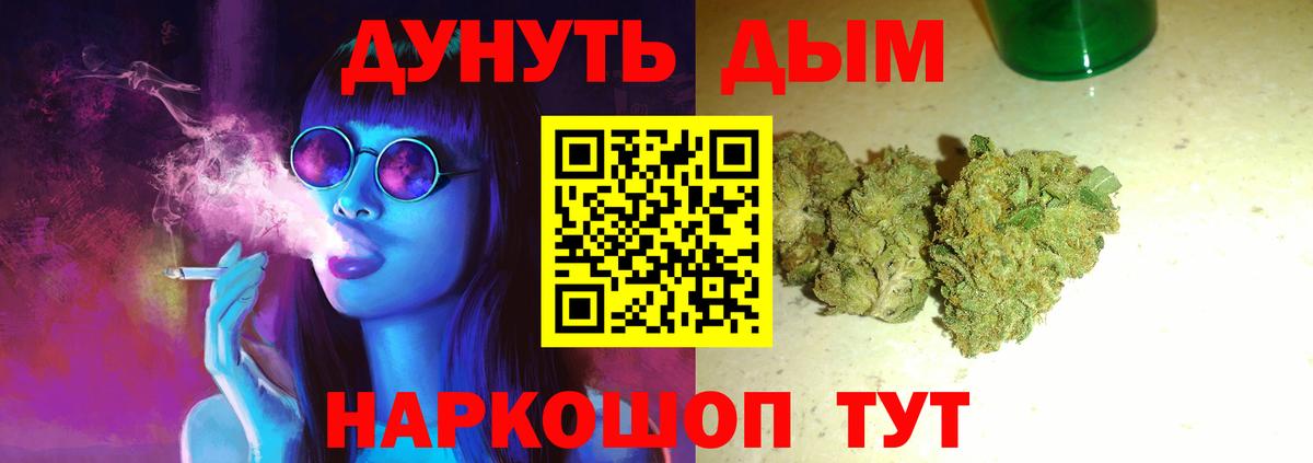 Конопля VHQ Белово