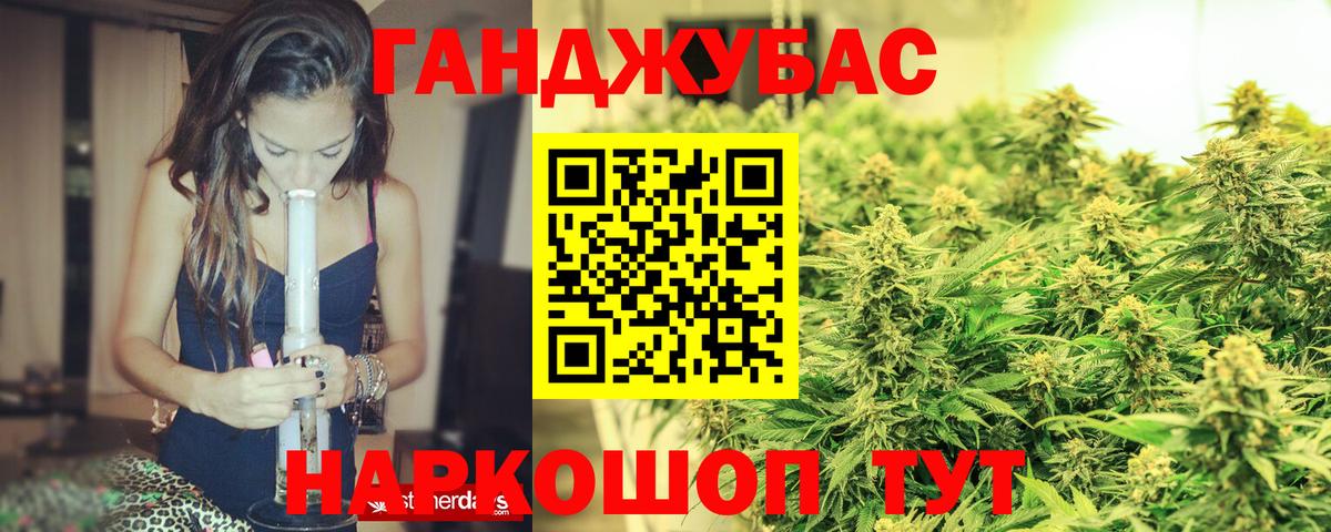 Бошки марихуана MAZAR  Каннабис LSD WEED  Белово  Бошки Шишки марихуана  Вход с VPN 
